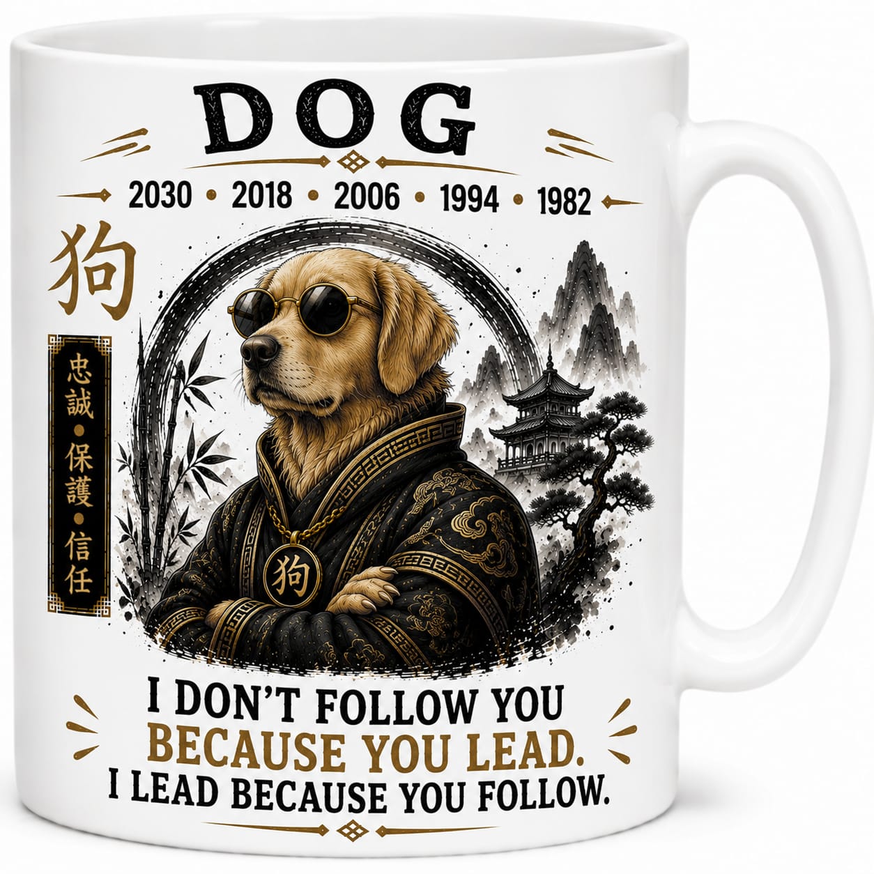 Chinese Zodiac Dog Mug